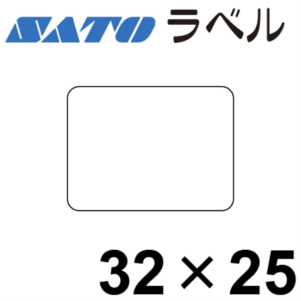 【送料無料】 サトー ラベル　標準7号　プロパー強粘　32×25　色無　2,000枚/巻　3巻セット 12004
