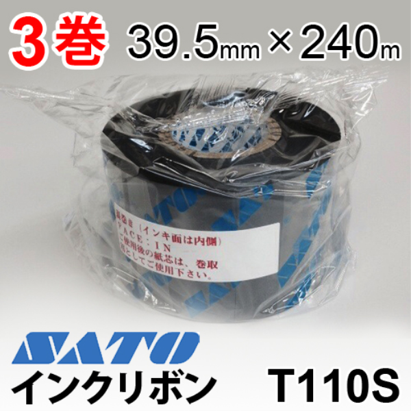 【送料無料】 サトー バートロプリンター用　インクリボン　T110S　39.5mm×240m　3巻セット WB1020601