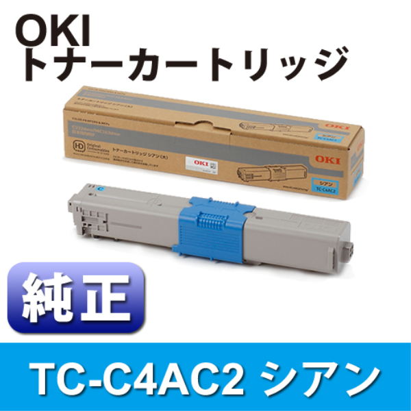 OKI トナーカートリッジ シアン（大）【純正】 TC-C4AC2