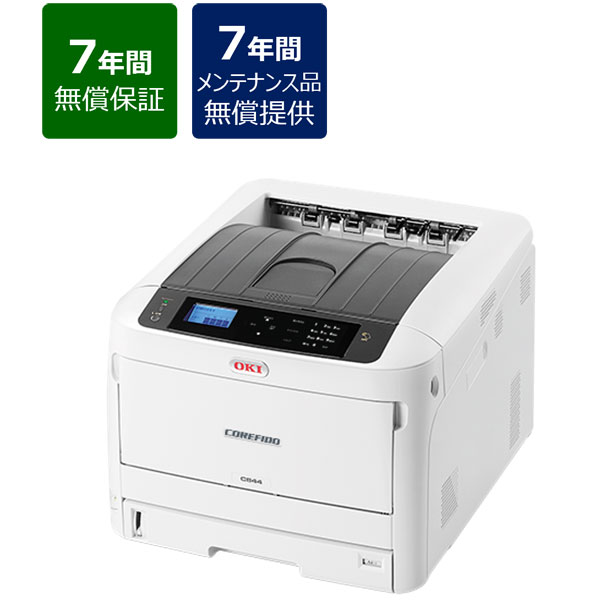 OKI 【7年間無償保証/メンテナンス品無償提供】A3カラーLEDプリンタ COREFIDO EX 36PPM ハイスペックモデル C844DNW