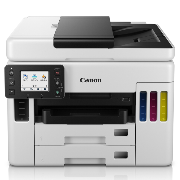 CANON A4カラービジネスインクジェット複合機 GX7030 4471C001