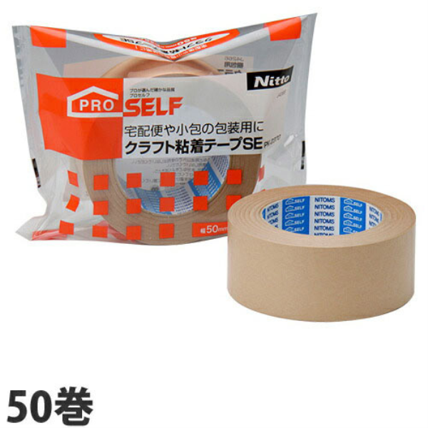 ニトムズ クラフト粘着テープSE 50巻 PK-2370