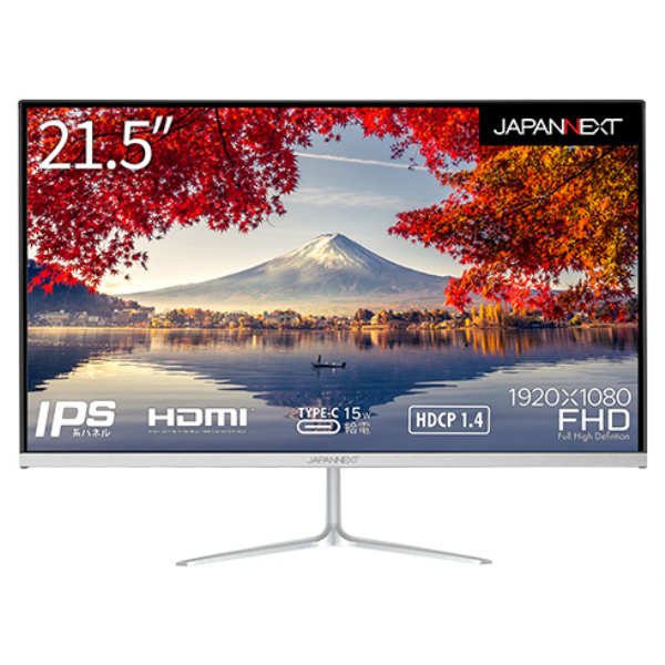 JAPANNEXT 液晶ディスプレイ/21.5型/1920×1080/HDMI×1、USB Type-C×1/シルバー/スピーカー：有 JN-IPS215FHD-C