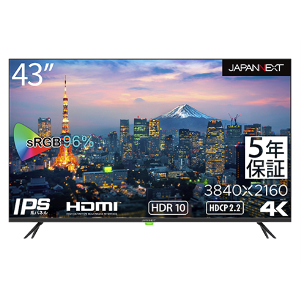 【別途送料有り】 JAPANNEXT 【法人限定】液晶ディスプレイ/43型/3840×2160/HDMI×3、USB×1/ブラック/スピーカー：有 JN-HDR432IPS4K-H5