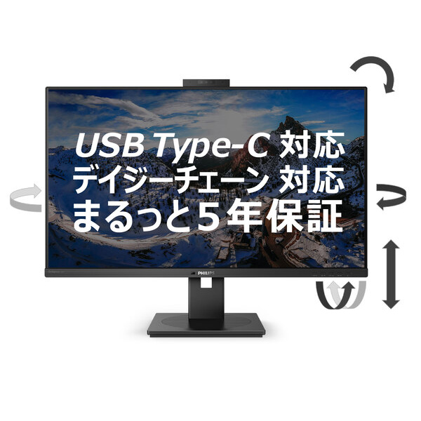 PHILIPS(ディスプレイ) 液晶ディスプレイ 31.5型/2560×1440/HDMI、DisplayPort、USB Type-C/ブラック/スピーカー有 326P1H/11