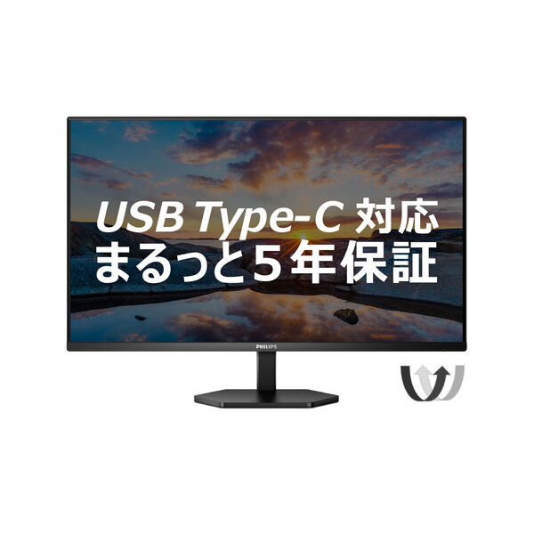 PHILIPS(ディスプレイ) 液晶ディスプレイ 31.5型/2560×1440/HDMI、DisplayPort、USB Type-C/BK/スピーカー有 32E1N3600LA/11
