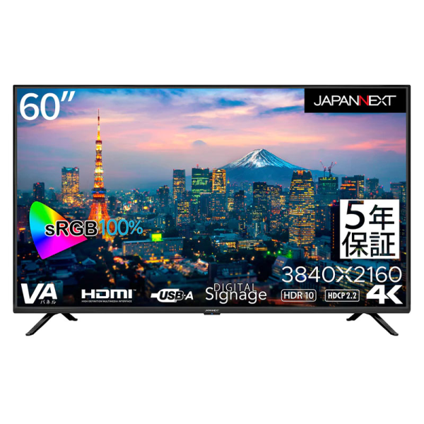 【別途送料有り】 JAPANNEXT 【法人限定】液晶ディスプレイ 60型/3840×2160/HDMI×3/ブラック/スピーカー：有 JN-HDR60V4K-H5