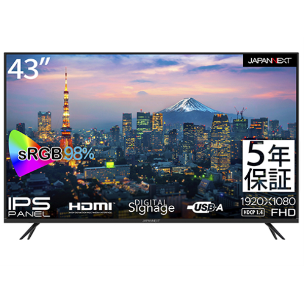 【別途送料有り】 JAPANNEXT 【法人限定】液晶ディスプレイ 43型/1920×1080/HDMI×3、USB×2/ブラック/スピーカー：有 JN-FHD43IPS-H5