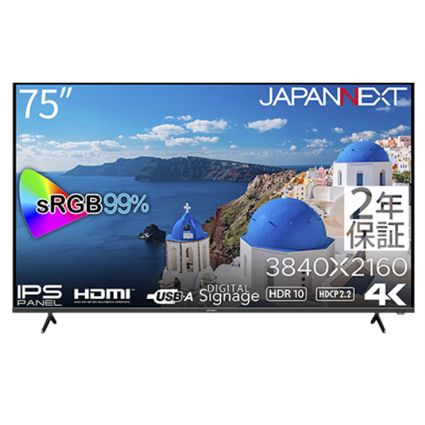 【別途送料有り】 JAPANNEXT 【法人限定】液晶ディスプレイ 75型/3840×2160/HDMI×3/ブラック/スピーカー有/2年保証 JN-IPS7500UHDR-U-H2