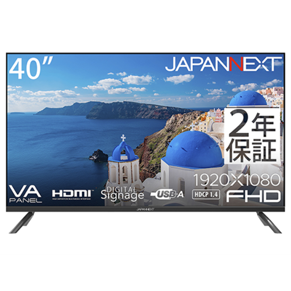 JAPANNEXT 液晶ディスプレイ 40型/1920×1080/HDMI×2、USB×2/ブラック/スピーカー有/2年保証 JN-V40TFHD-U-H2
