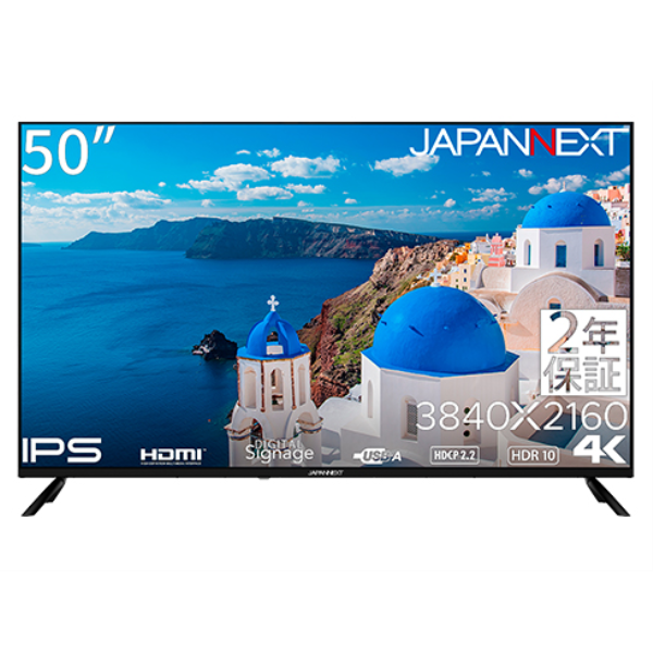 【別途送料有り】 JAPANNEXT 【法人限定】液晶ディスプレイ 50型/3840×2160/HDMI×3、USB×2/ブラック/スピーカー有/2年保証 JN-IPS50UHDR-U-H2
