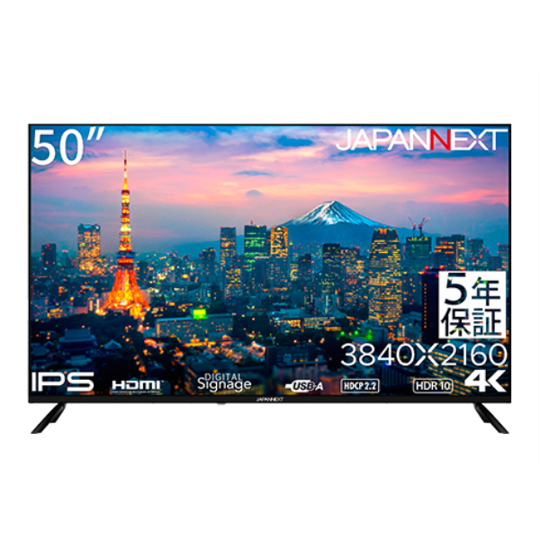 【別途送料有り】 JAPANNEXT 【法人限定】液晶ディスプレイ 50型/3840×2160/HDMI×3、USB×2/ブラック/スピーカー有/5年保証 JN-IPS50UHDR-U-H5