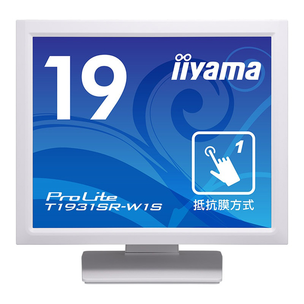 iiyama タッチパネル液晶ディスプレイ19型/1280x1024/D-sub、HDMI、DP/WH/スピーカー/SXGA/IPS/防塵防滴/抵抗膜 T1931SR-W1S
