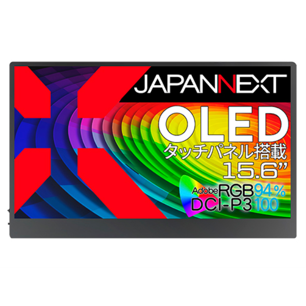 JAPANNEXT 有機ELディスプレイ 15.6型/3840×2160/HDMI×1、USB-C×2/ブラック/スピーカー有/1年保証 JN-MD-OLED156UHDR-T