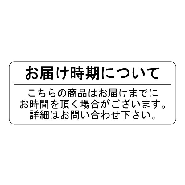 Webショップ SAKURA / フューチャーコネクト 15型キャビネット式