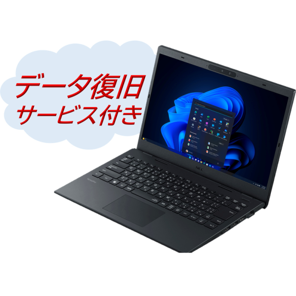 NEC VersaPro タイプVM(Core i5/8GB/256GB/W11P/14.0型FHD/データ復旧サービスバンドル) PC-VKT44M8G6OVJ
