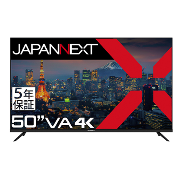 【別途送料有り】 JAPANNEXT 【法人限定】液晶ディスプレイ 50型/3840×2160/HDMI×3、USB×2/BK/スピーカー/5年保証 JN-V500UHDR-U-H5