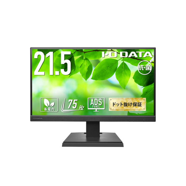 I-O DATA ワイド液晶ディスプレイ 21.5型/1920×1080/アナログRGB、HDMI/ブラック/スピーカー LCD-A221DB-AG