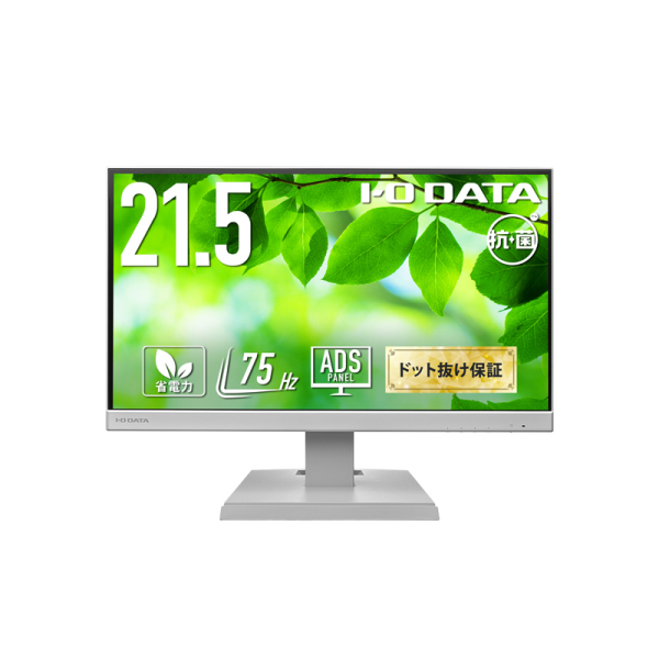 I-O DATA ワイド液晶ディスプレイ 21.5型/1920×1080/アナログRGB、HDMI/ホワイト/スピーカー：あり LCD-A221DW-AG