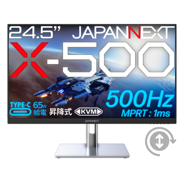 JAPANNEXT 24型/1920×1080/HDMI×2、、DP×1、USBC×1/ブラック/スピーカー有/1年保証 JN-IPS24X500FR-H-C6