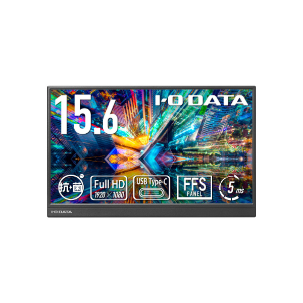 I-O DATA モバイルディスプレイ 15.6型/1920×1080/HDMI(ミニ)、USB Type-C(DisplayPort Alt Mode)/ブラック LCD-YC162HX-AG