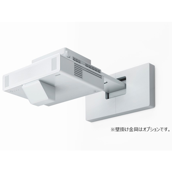 EPSON ビジネスプロジェクター/超短焦点壁掛け対応モデル/レーザー光源/5000lm/FHD/ホワイトモデル EB-800F
