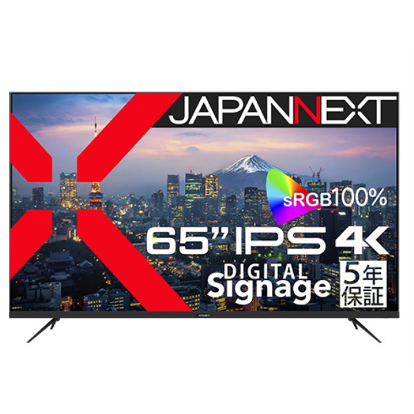 【別途送料有り】 JAPANNEXT 【法人限定】液晶ディスプレイ 65型/3840×2160/HDMI×3、USB×1/ブラック/スピーカー有/5年保証 JN-IPS65UHD-U-H5