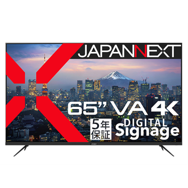 【別途送料有り】 JAPANNEXT 【法人限定】液晶ディスプレイ 65型/3840×2160/HDMI×3、USB×1/ブラック/スピーカー有/5年保証 JN-V65UHD-U-H5