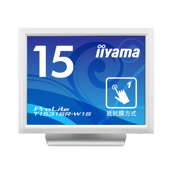 iiyama タッチパネル液晶ディスプレイ15型/1024x768/D-sub、HDMI、DP/WH/スピーカー/XGA/VA/防塵防滴/抵抗膜 T1531SR-W1S