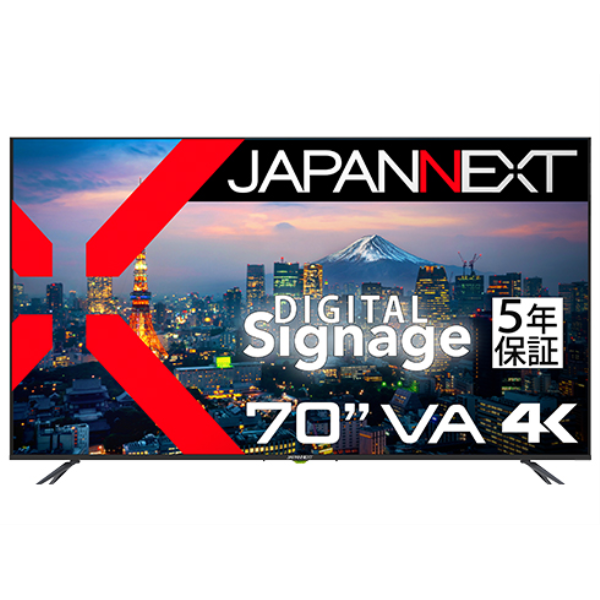 【別途送料有り】 JAPANNEXT 【法人限定】液晶ディスプレイ 70型/3840×2160/HDMI、USB/スピーカー有/ブラック/5年保証 JN-V7000UHDR-U-H5