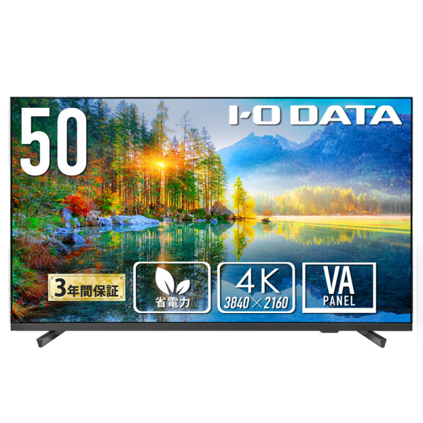 【別途送料有り】 I-O DATA 【法人限定】ワイド液晶ディスプレイ 50型/3840×2160/HDMI、D-sub9ピン(オス)/BK/スピーカー LCD-U501VX