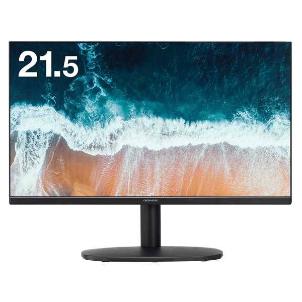 グリーンハウス 21.45型ワイド液晶ディスプレイ/1920×1080/HDMI、アナログRGB/ブラック/スピーカー/3年保証 GH-LCW22S-BK