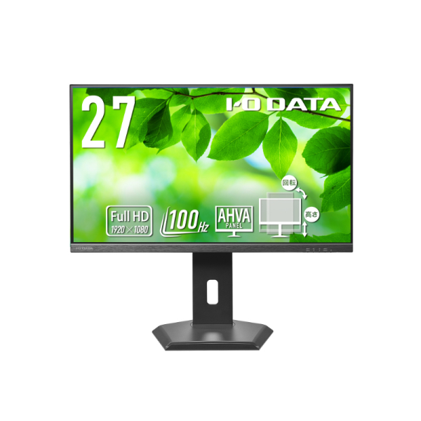 I-O DATA ワイド液晶ディスプレイ 27型/1920×1080/HDMI、DisplayPort/BK/5年保証/100Hz対応/フリースタイルスタンド LCD-D272SA-F