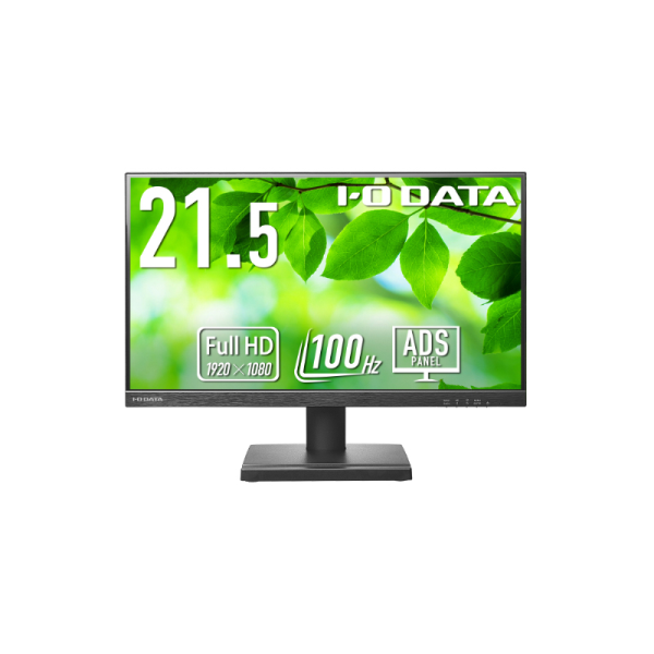 I-O DATA ワイド液晶ディスプレイ 21.5型/1920×1080/HDMI、DisplayPort/BK/「5年保証」/100Hz対応で視認性アップ！ LCD-D222SD