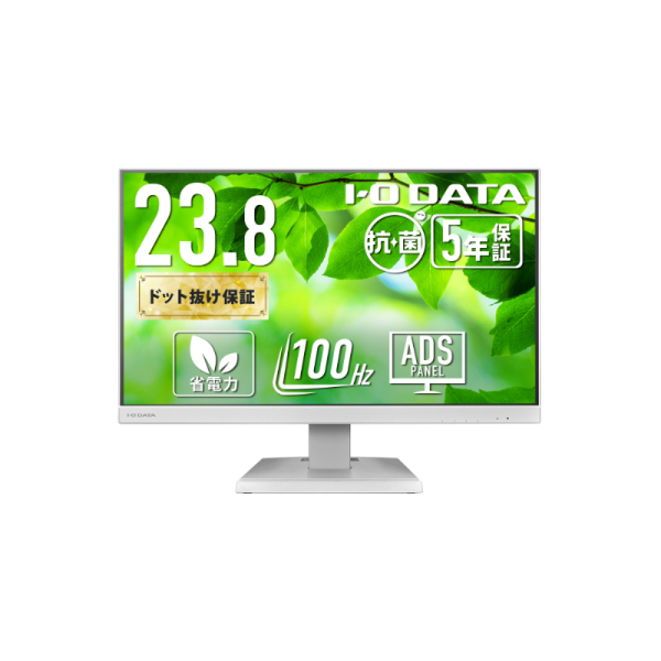 I-O DATA ワイド液晶ディスプレイ 23.8型/1920×1080/HDMI、DisplayPort Type-C/白/スピーカー/100Hz対応/5年保証 LCD-C242SDW-AG