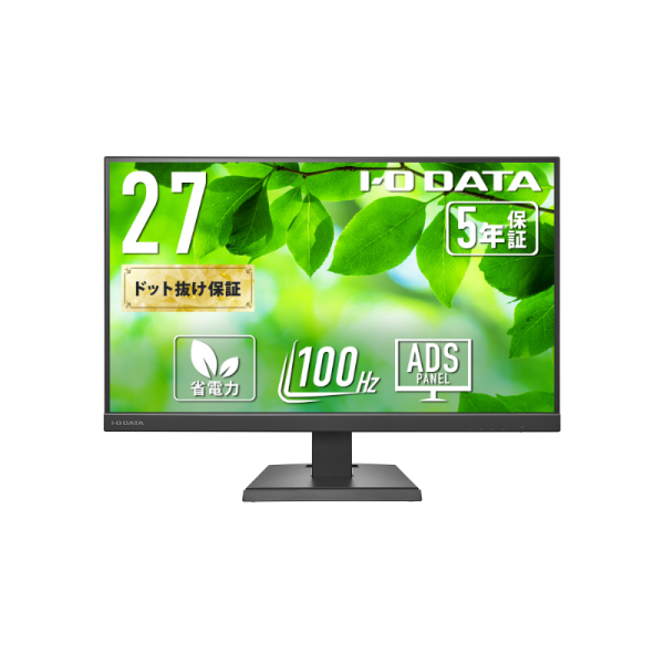 I-O DATA ワイド液晶ディスプレイ 27型/1920×1080/HDMI、DisplayPort、Type-C/BK/スピーカー/100Hz対応/5年保証 LCD-C272SDB