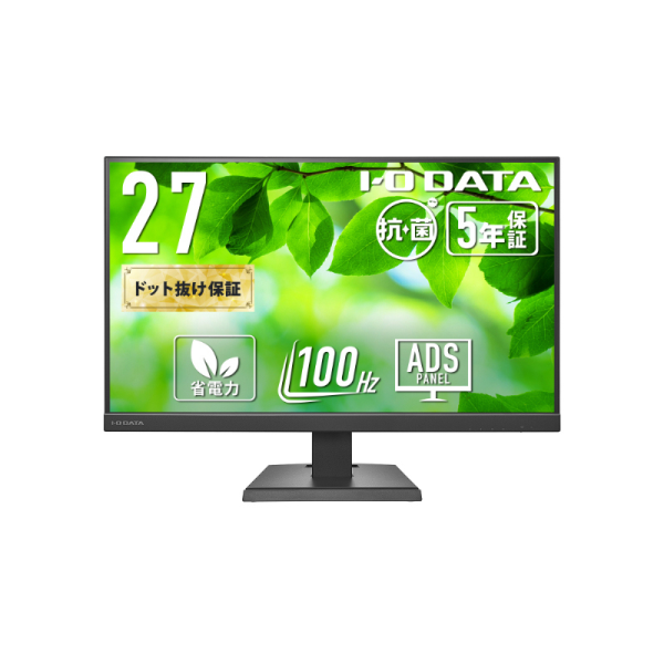 I-O DATA ワイド液晶ディスプレイ 27型/1920×1080/HDMI、DisplayPort Type-C/BK/スピーカー/100Hz対応/5年保証/抗菌 LCD-C272SDB-AG