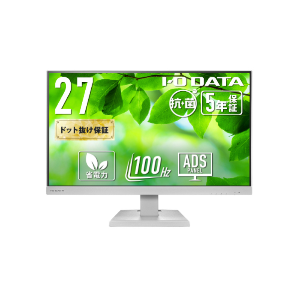 I-O DATA ワイド液晶ディスプレイ 27型/1920×1080/HDMI、DisplayPort Type-C/白/スピーカー/100Hz対応/5年保証/抗菌 LCD-C272SDW-AG