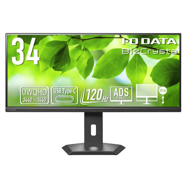 I-O DATA ワイド液晶ディスプレイ 34型/3440×1440/HDMI、DisplayPort Type-C/BK/アスペクト比21：9/5年保証 65W給電 LCD-CWQ341SDB-F