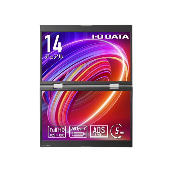 I-O DATA モバイルディスプレイ 14型/1920×1080/HDMI(ミニ)、USB Type-C(DisplayPort Alt Mode)/シルバー/2画面表示 LCD-YC1412DX