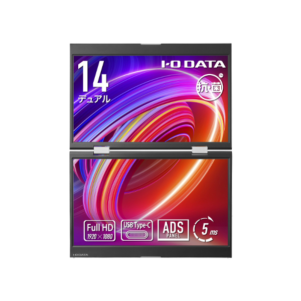I-O DATA モバイルディスプレイ 14型/1920×1080/HDMI(ミニ)、USB Type-C(DisplayPort Alt Mode)/シルバー/2画面表示 LCD-YC1412DX-