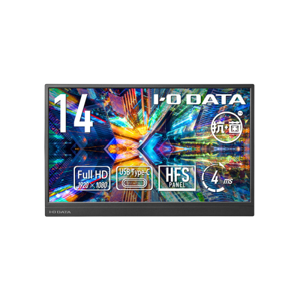 I-O DATA 【法人限定】モバイルディスプレイ 14型/1920×1080/USB Type-C(DisplayPort Alt Mode)/ホワイトシルバー/ LCD-YC142HX-AG