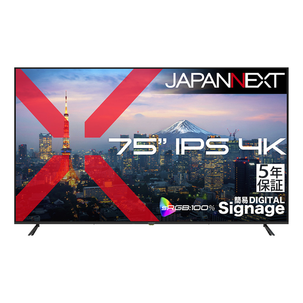 JAPANNEXT 液晶ディスプレイ 75型/3840×2160/HDMI×3/ブラック/スピーカー有/5年保証 JN-iE75U-M-H5