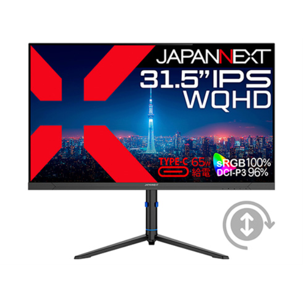 JAPANNEXT 液晶ディスプレイ 31.5型/2560×1440/DP×1、HDMI×1、USB-C×1/ブラック/スピーカー有/2年保証 JN-IPS315Q-HSPC6