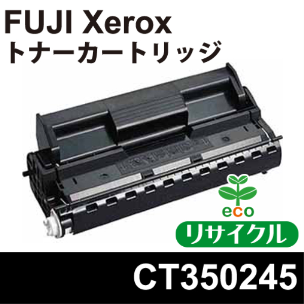 FUJI XEROX | Webショップ SAKURA