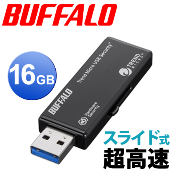 国内外の人気！ BUFFALO USBメモリー32GB USB3.0スライド式 強制暗号化モデル