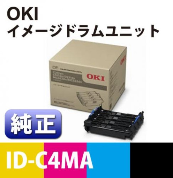 【送料無料】 OKI イメージドラムユニット　【純正】 ID-C4MA: