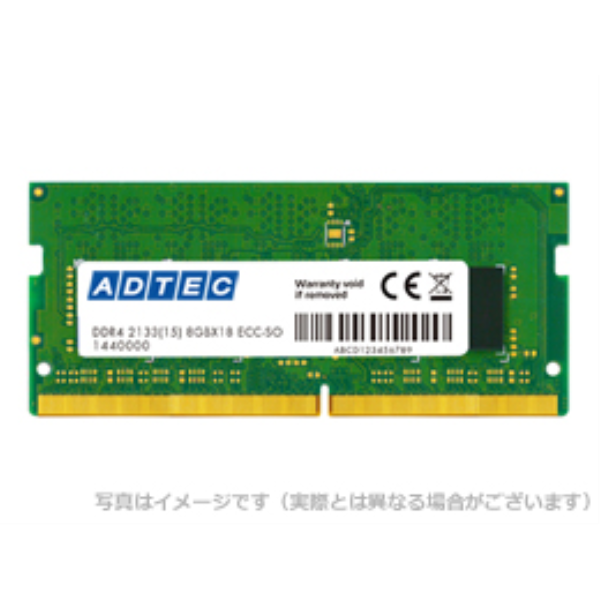 代引可】 アイ オー データ機器 SDZ2400-8G PC4-2400 DDR4-2400 対応ノートパソコン用メモリー 8GB 取り寄せ商品  denizlidoratekstil.com