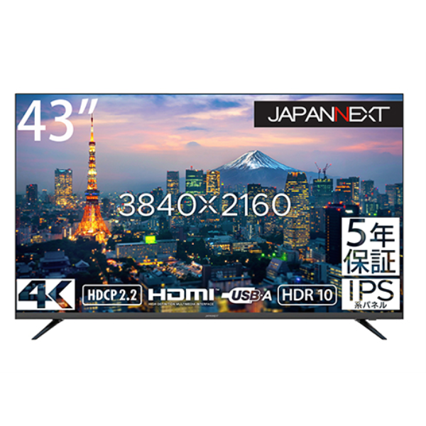 JAPANNEXT 液晶ディスプレイ 43型/3840×2160/HDMI/ブラック/スピーカー：あり/5年保証 JN-HDR430IPS4K-H5: