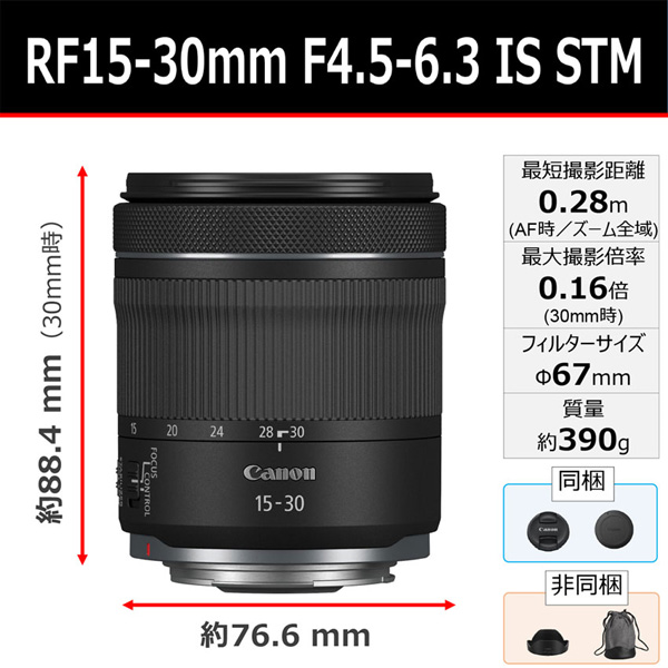75%OFF!】 Canon 5564C001 RFレンズ RF-S18-150mm F3.5-6.3 IS STM 